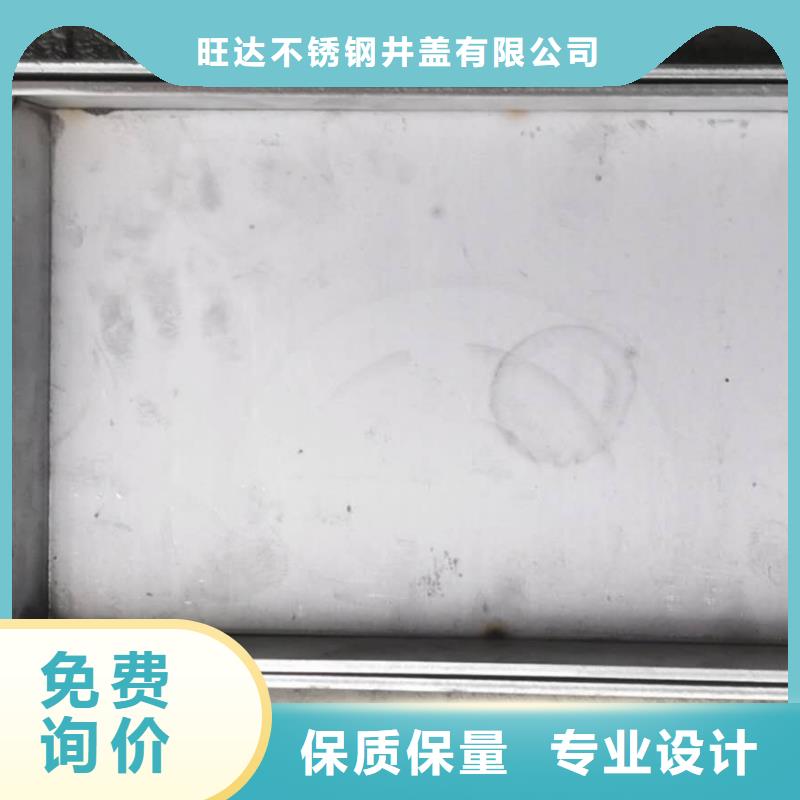 304不銹鋼井蓋-（鋪磚隱形井蓋）物流配送到工地