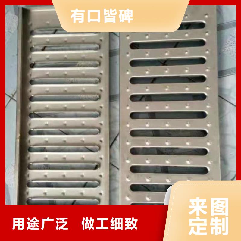 不銹鋼廚房蓋板食堂（不銹鋼溝蓋板））加工