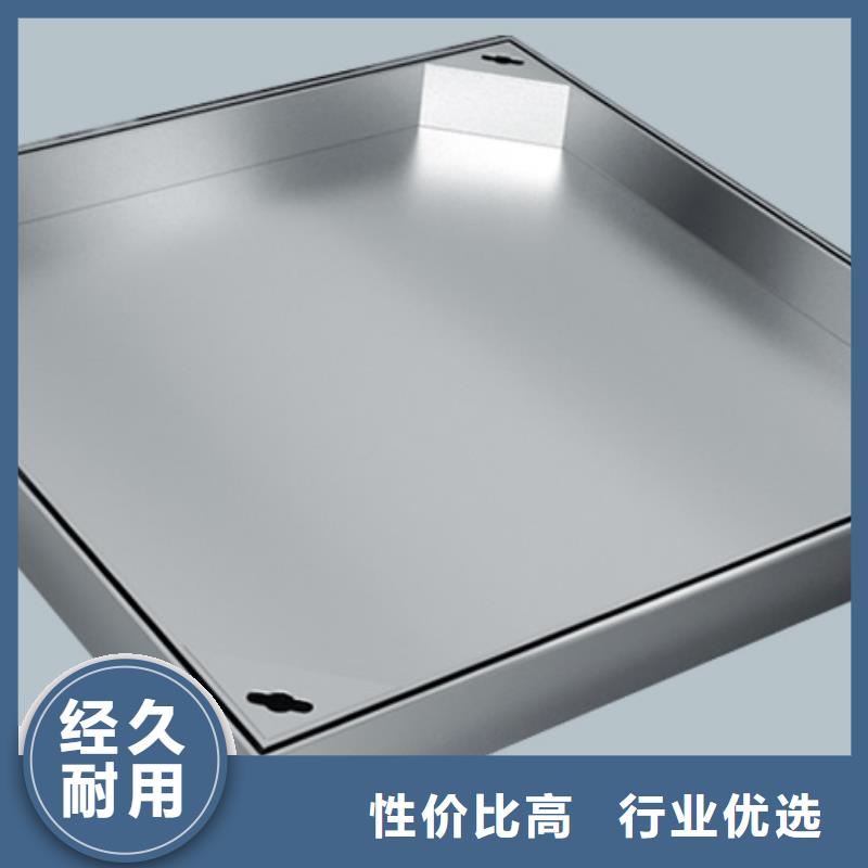 不锈钢盖板卓越品质保障
