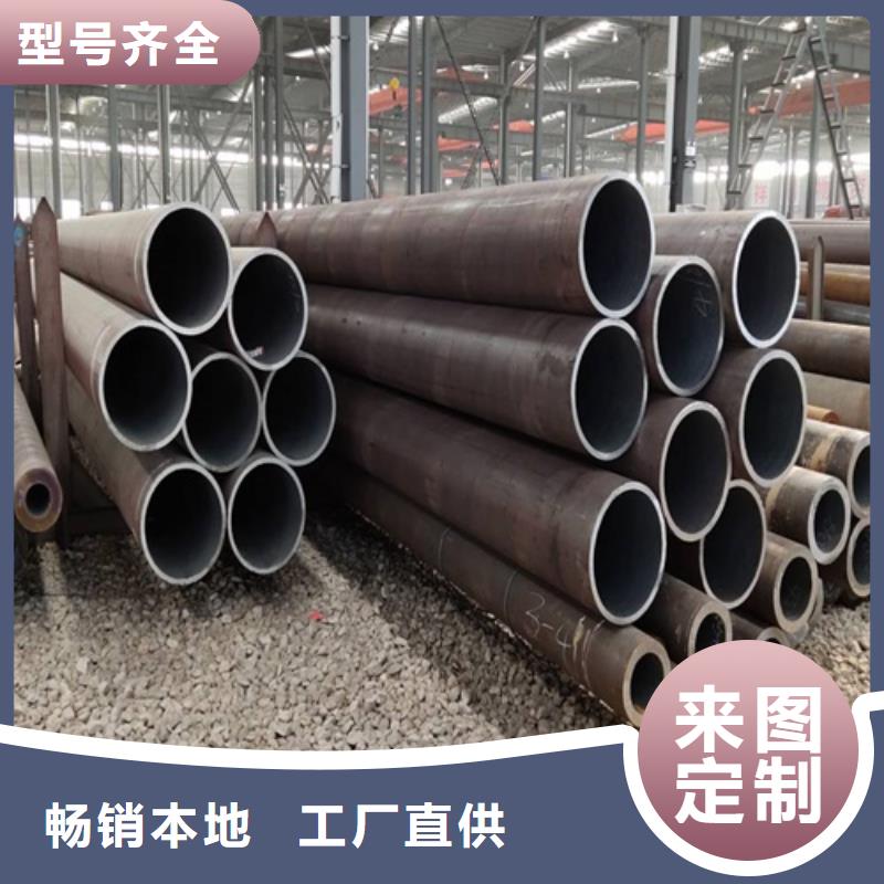 【合金鋼管】P91合金管專業按需定制