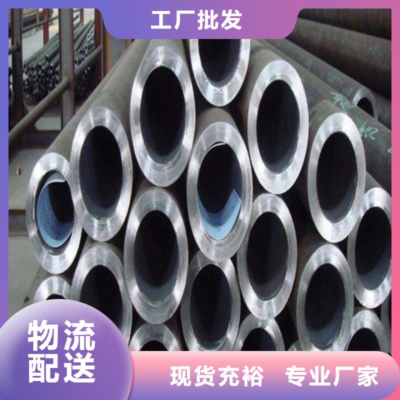 合金鋼管,15CrMoG合金鋼管當地貨源