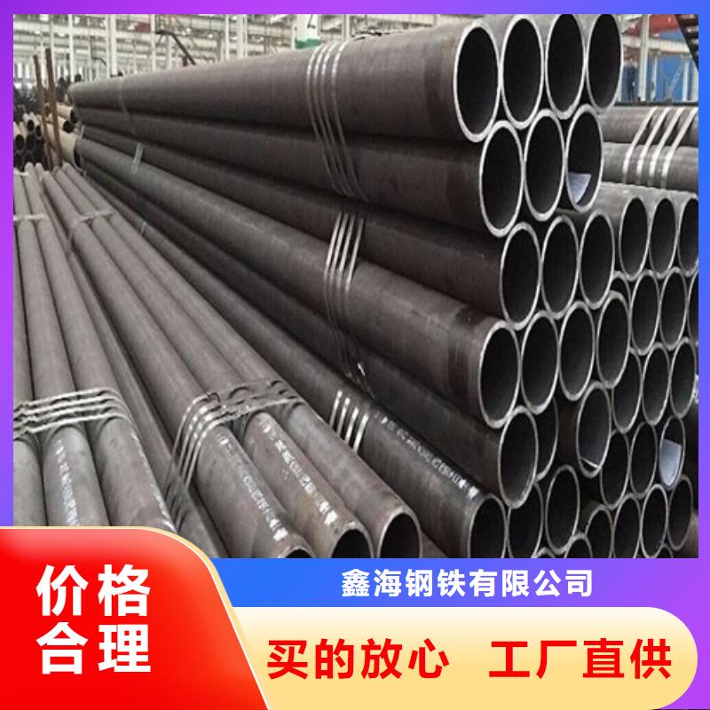 合金钢管商家