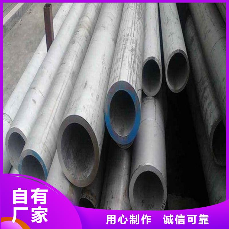 合金鋼管核心技術(shù)