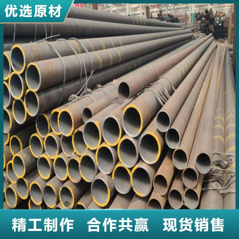 鑫海P91宝钢合金管合金钢管现货快速采购sz5e.com