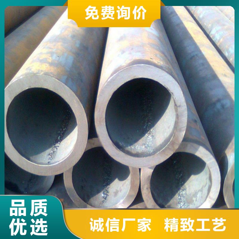 二七寶鋼合金鋼管多重優惠