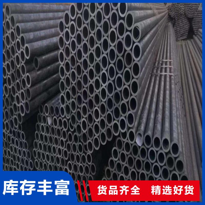 寶鋼合金鋼管現貨供應