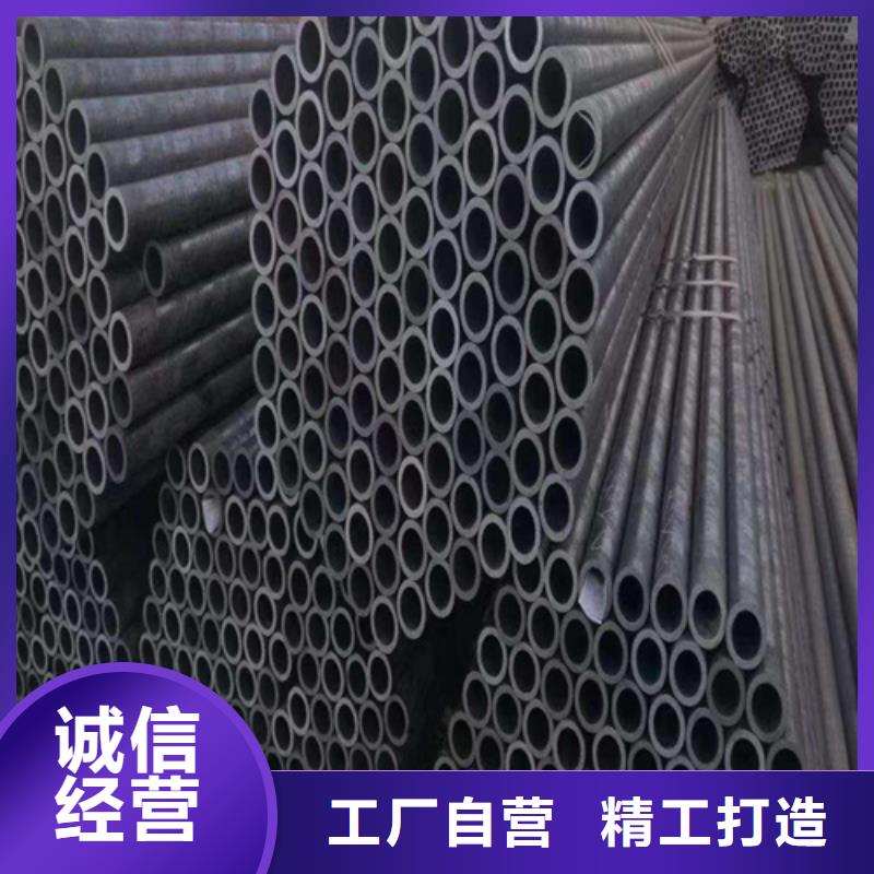 P91宝钢合金管视频-曲靖|楚雄|玉溪|迪庆|丽江P91宝钢合金管甄选好物-鑫海钢铁(普洱市分公司)