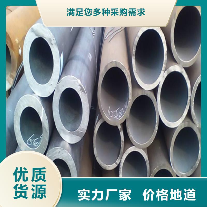 合金鋼管P22寶鋼合金鋼管精品優(yōu)選