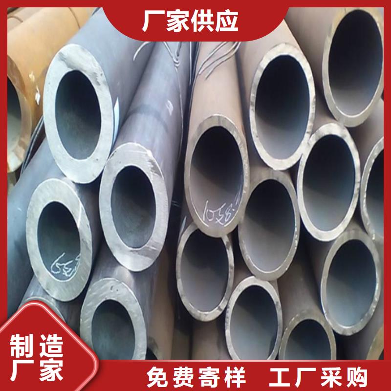 合金鋼管商家
