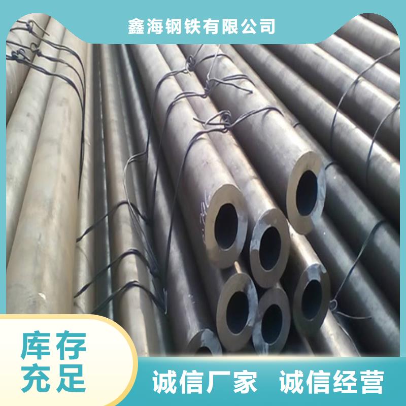 寶鋼合金管團隊