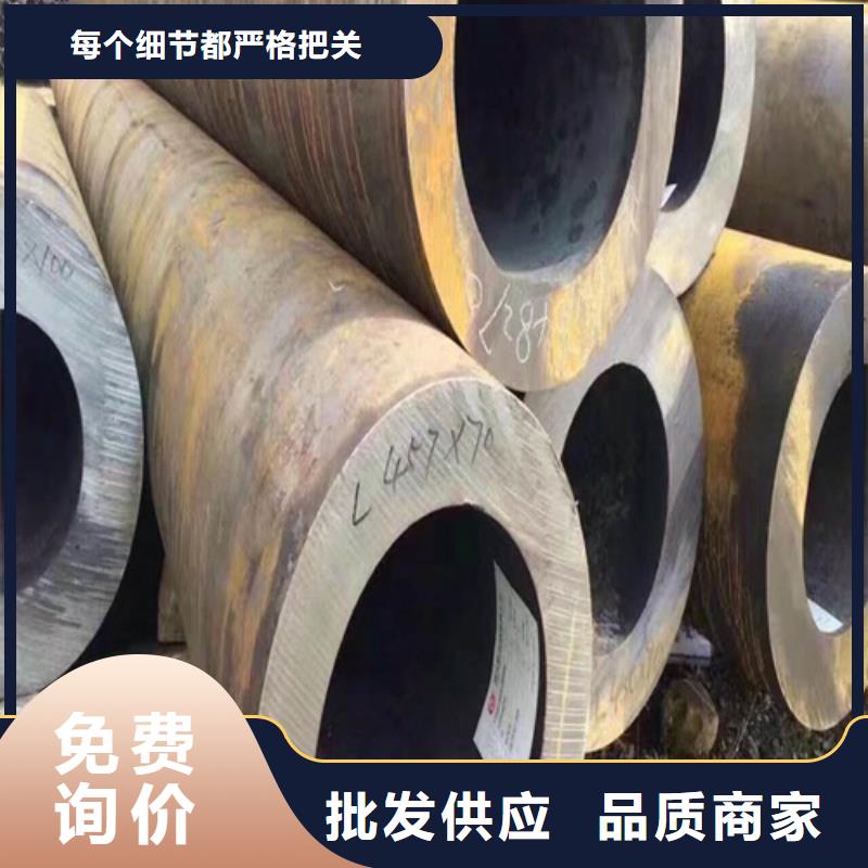 鑫海P91宝钢合金管【 合金钢管_T91 宝钢合金管采购无忧】sz5e.com