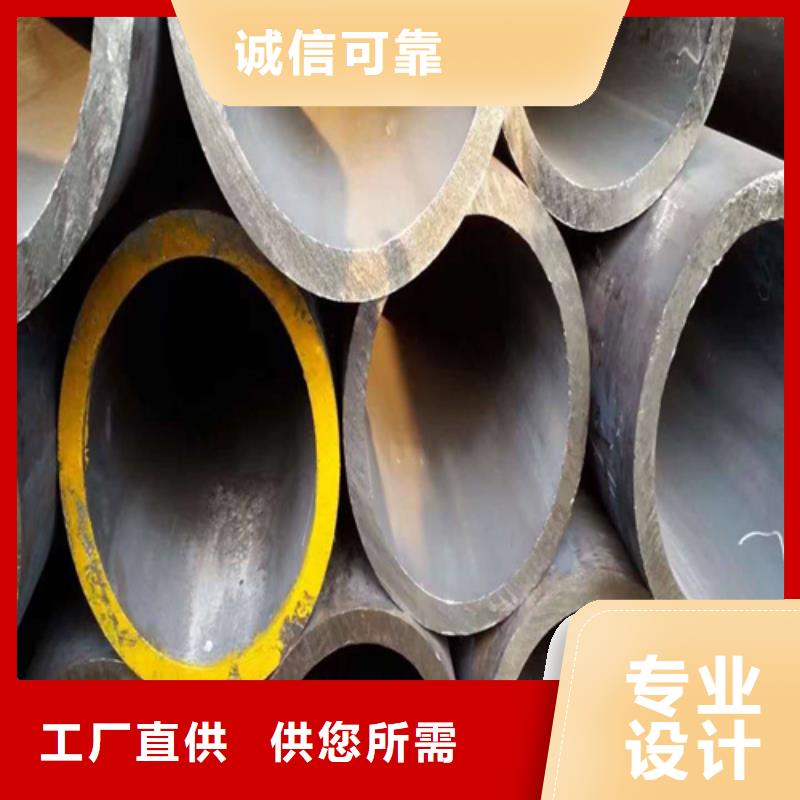 合金鋼管核心技術(shù)
