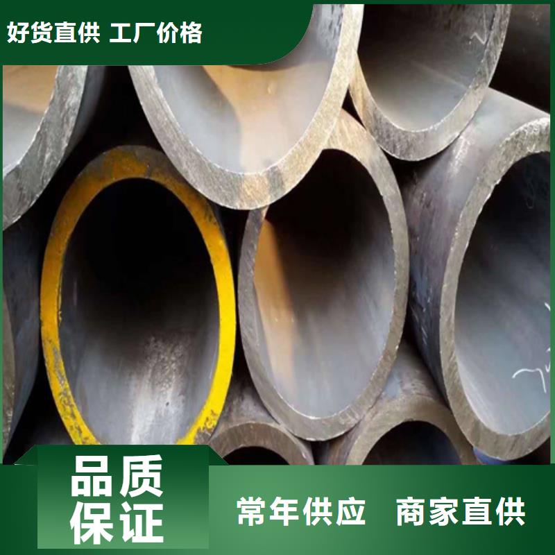 寶鋼合金鋼管現貨供應
