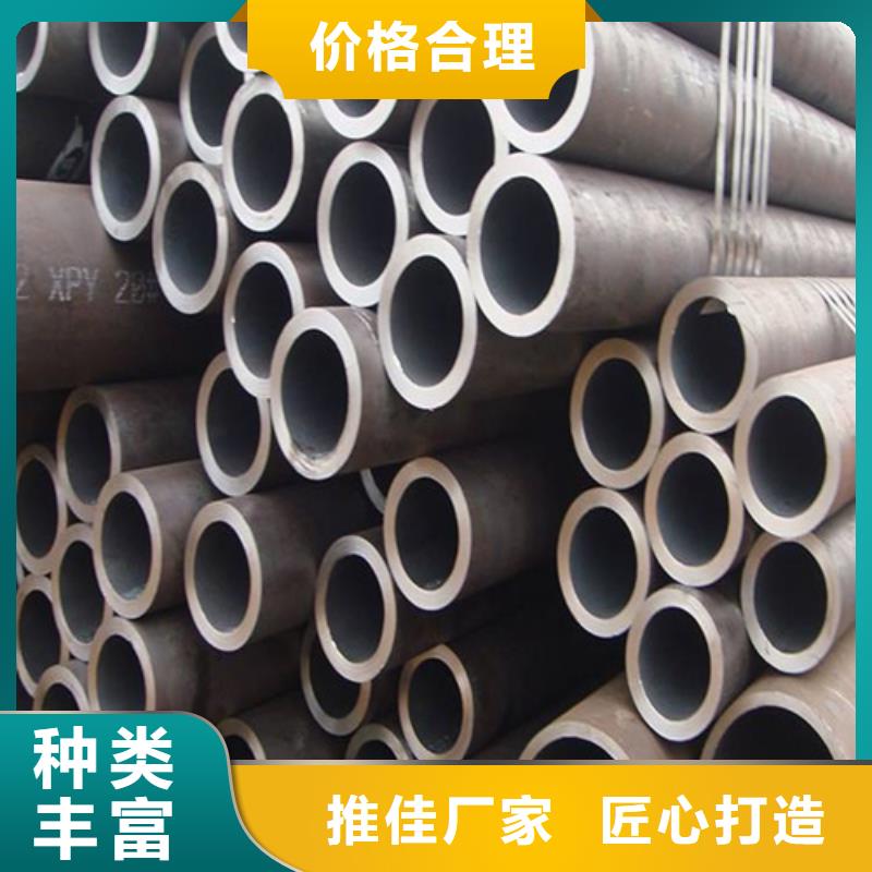 萬榮合金鋼管銷售