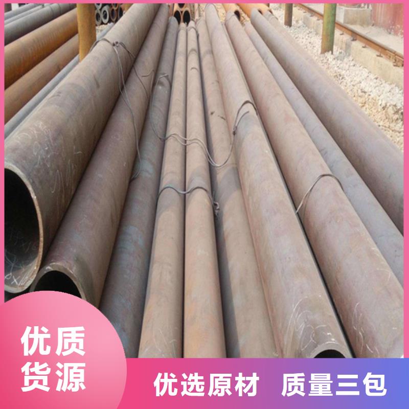鑫海P91宝钢合金管合金钢管现货快速采购sz5e.com