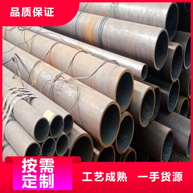 合金管工廠直銷