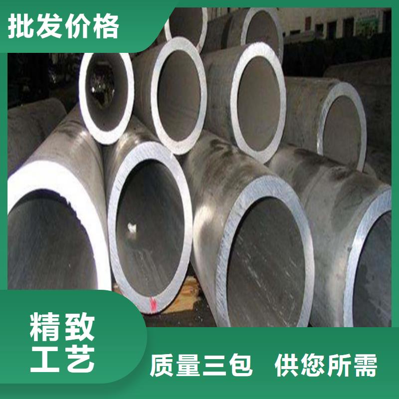 合金钢管就近发货