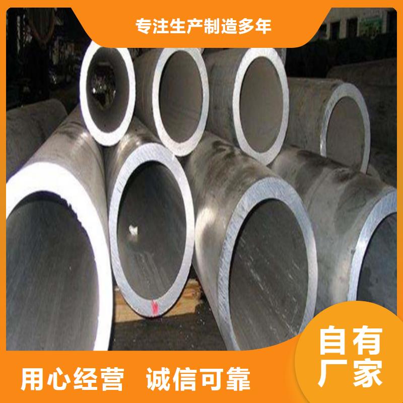 金陽合金鋼管質量優