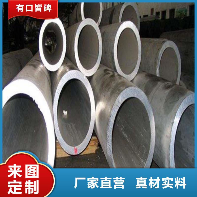 合金钢管货源足质量好