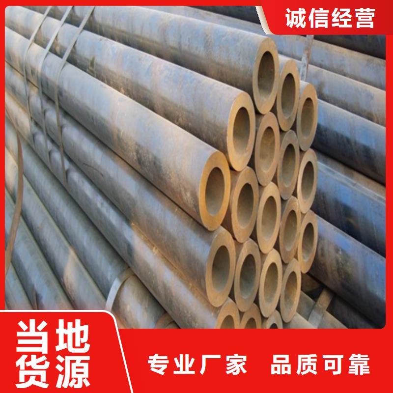 二七寶鋼合金鋼管多重優惠
