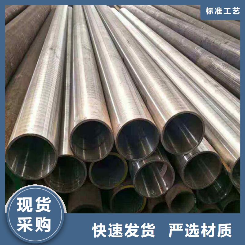 金陽合金鋼管質量優