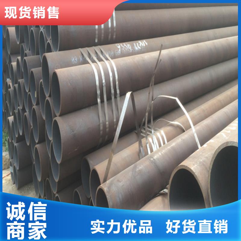 合金鋼管,15CrMoG合金鋼管當地貨源