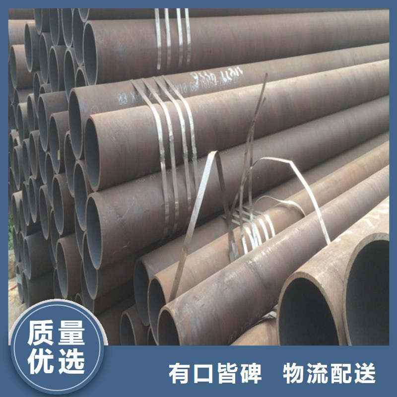金陽合金鋼管質量優