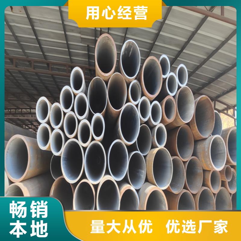 合金鋼管歡迎訂購