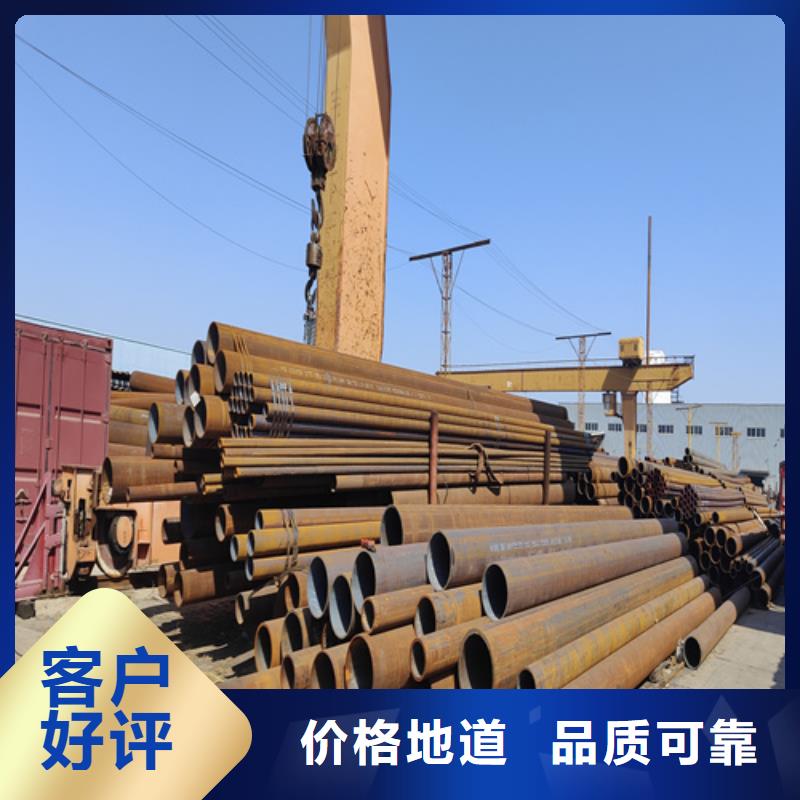 合金鋼管工廠現貨供應
