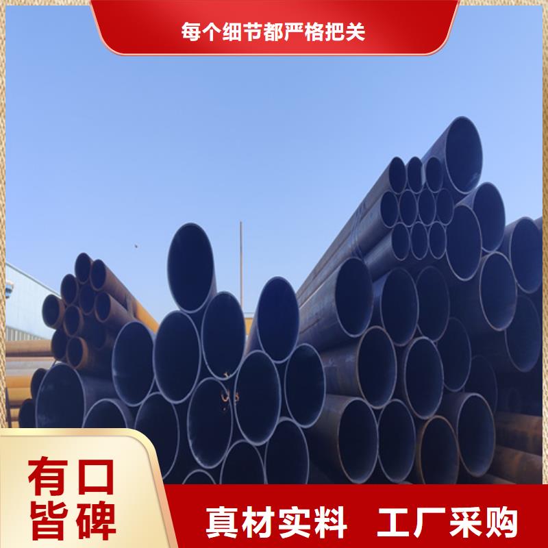 合金钢管就近发货