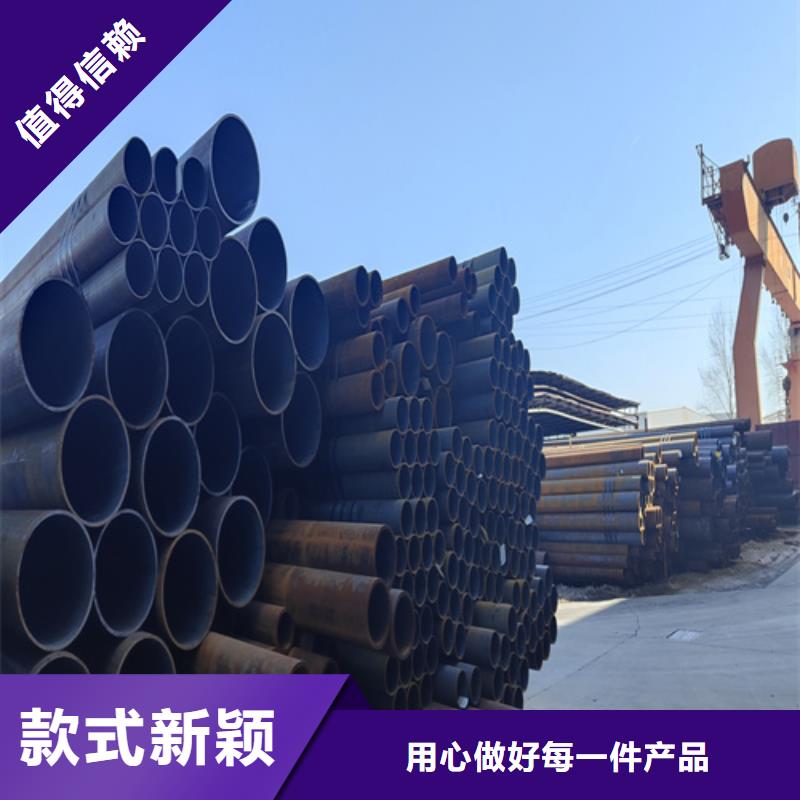合金鋼管工廠現貨供應