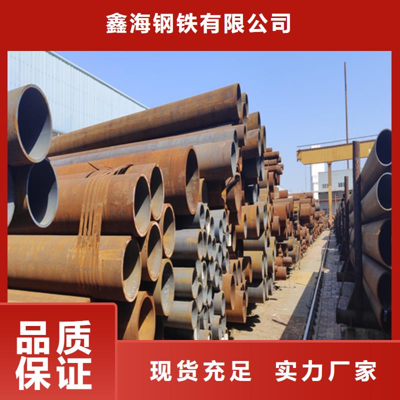 合金鋼管工廠現貨供應