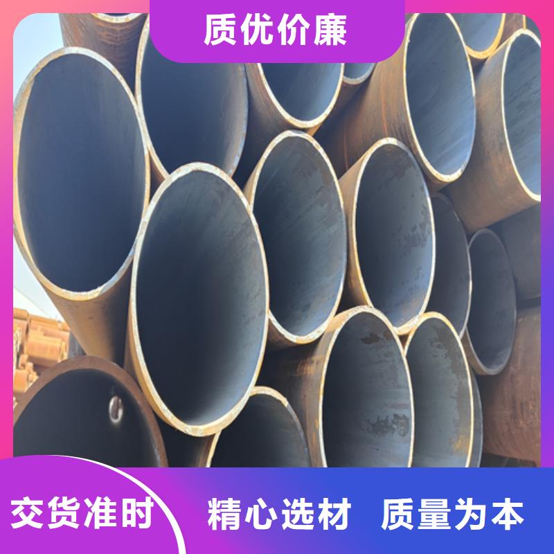 合金钢管就近发货