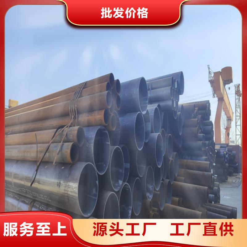 合金鋼管工廠現貨供應