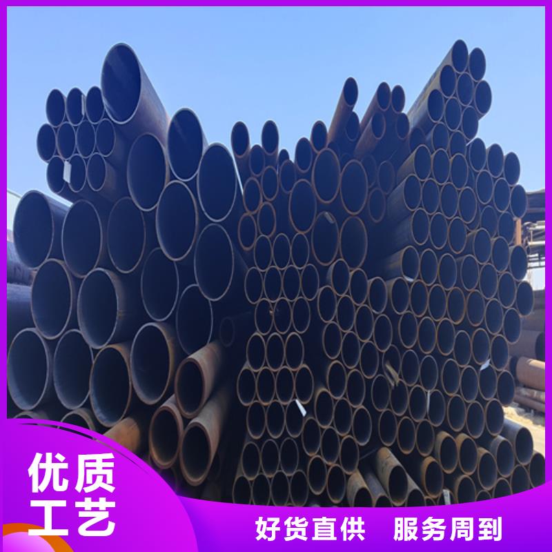 合金鋼管工廠現貨供應