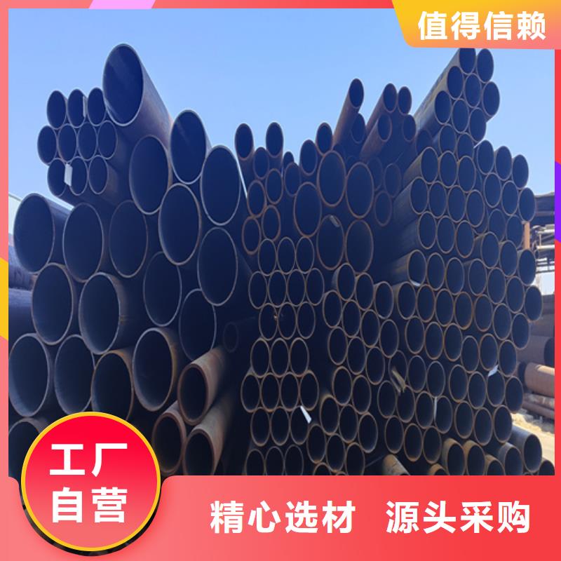 鑫海P91寶鋼合金管【 合金鋼管寶鋼合金管廠信譽有保證】勺子互聯