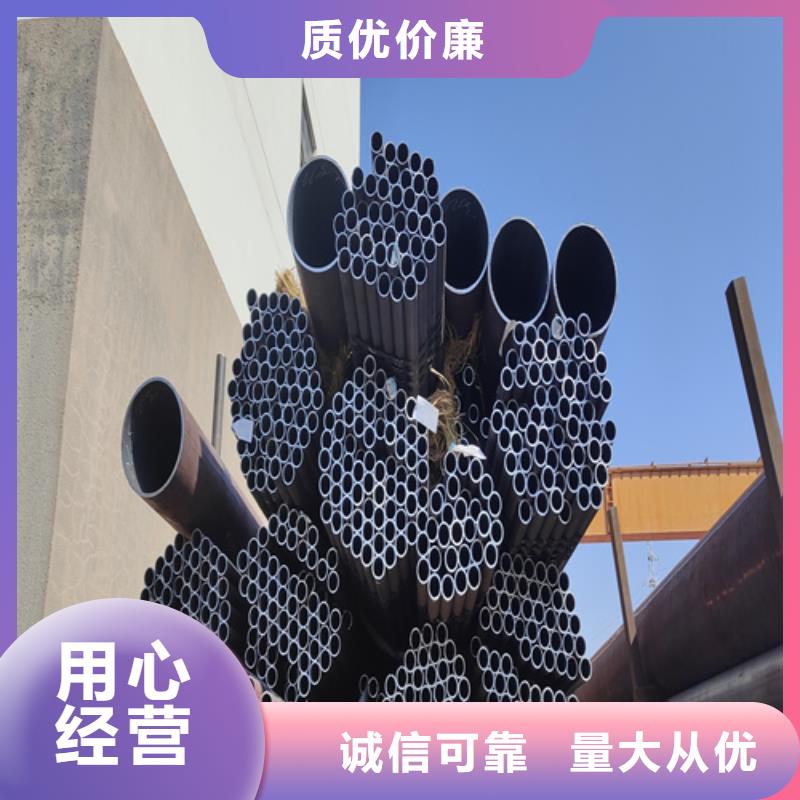 合金钢管货源足质量好