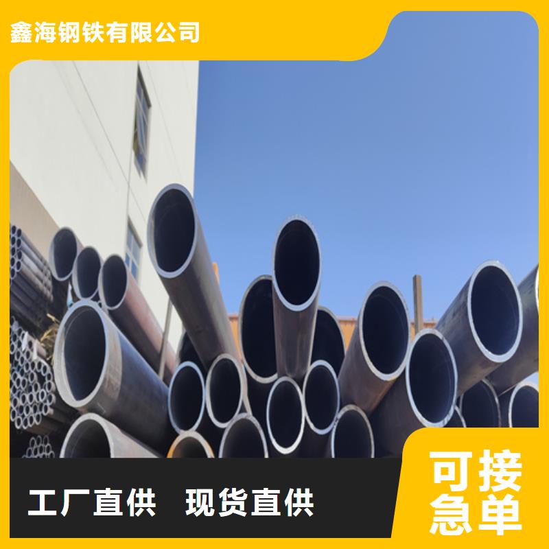 合金鋼管T91合金管廠家直銷值得選擇