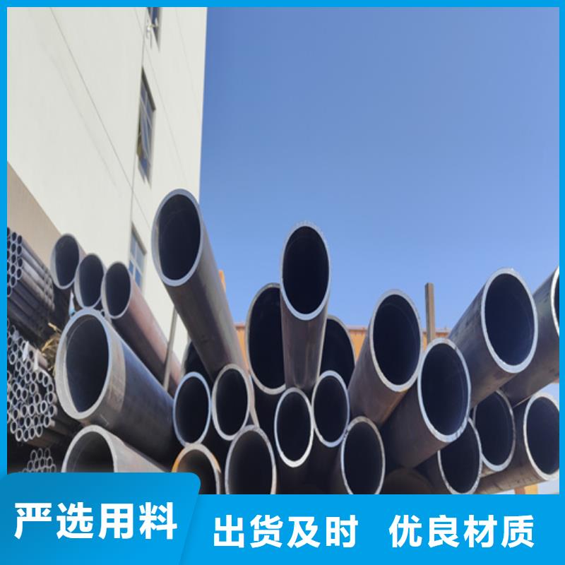 合金鋼管工廠現貨供應