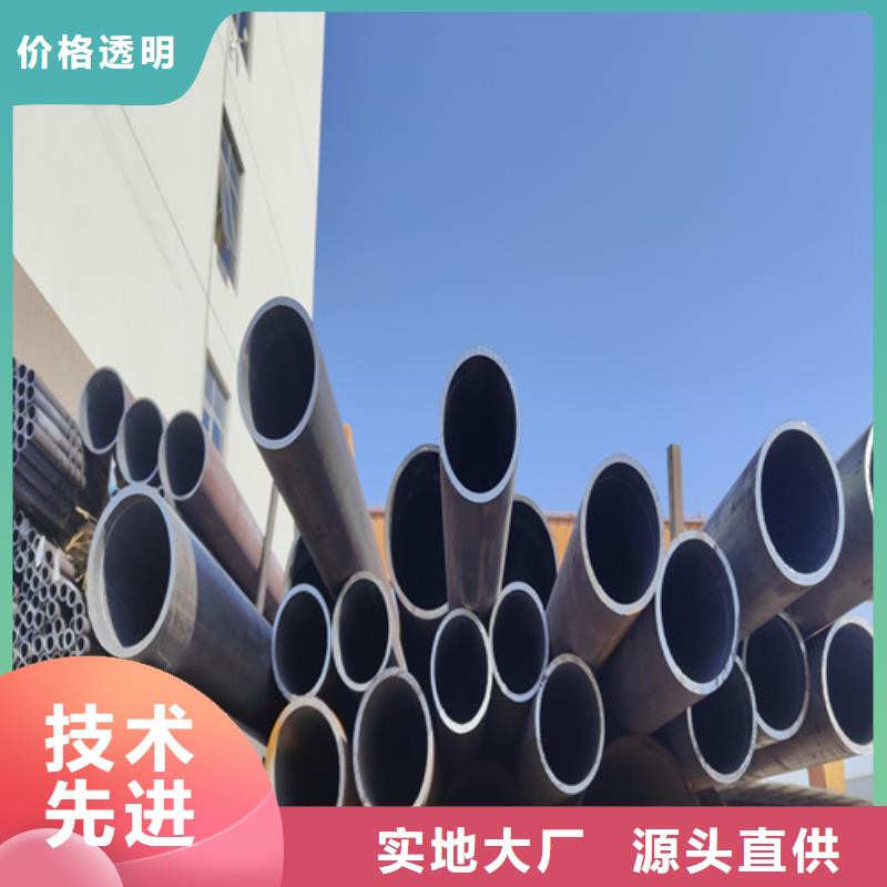 合金鋼管工廠現貨供應
