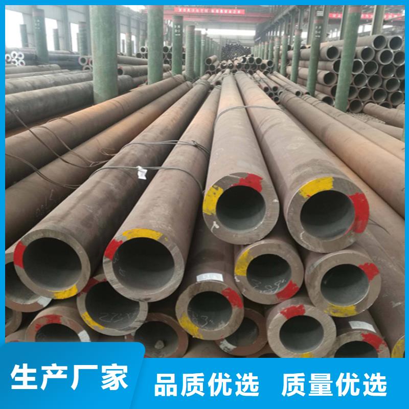 12CrMoVG無(wú)縫合金管加工定制