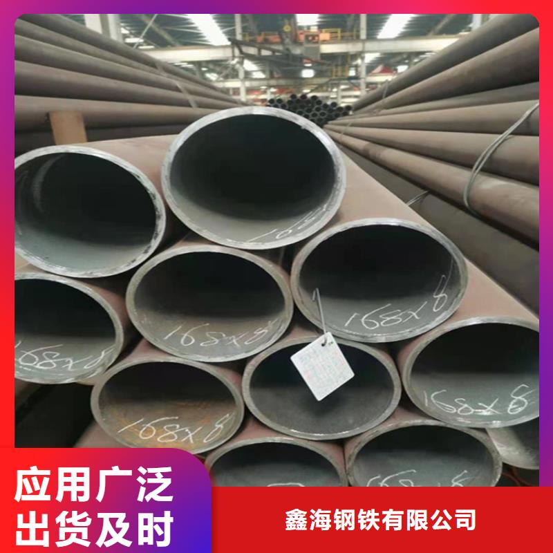 12CrMoVG合金鋼管采購熱線