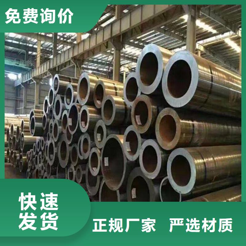 特別行政區12Cr1MoVG合金鋼管訂制