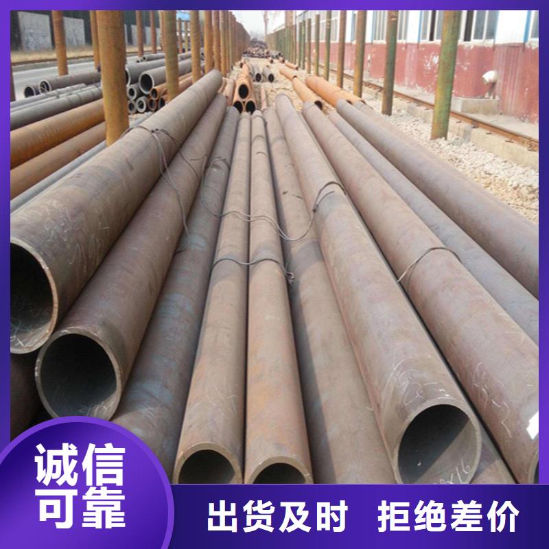 常年供應(yīng)12CrMoVG合金鋼管-省錢