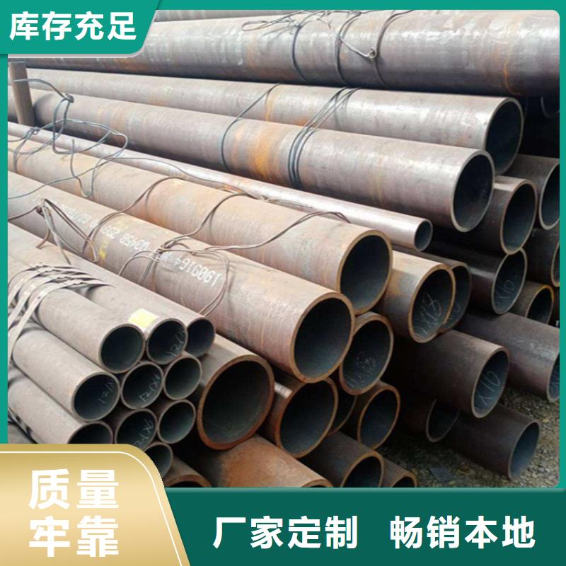 12Cr1MoVG合金鋼管量大從優(yōu)