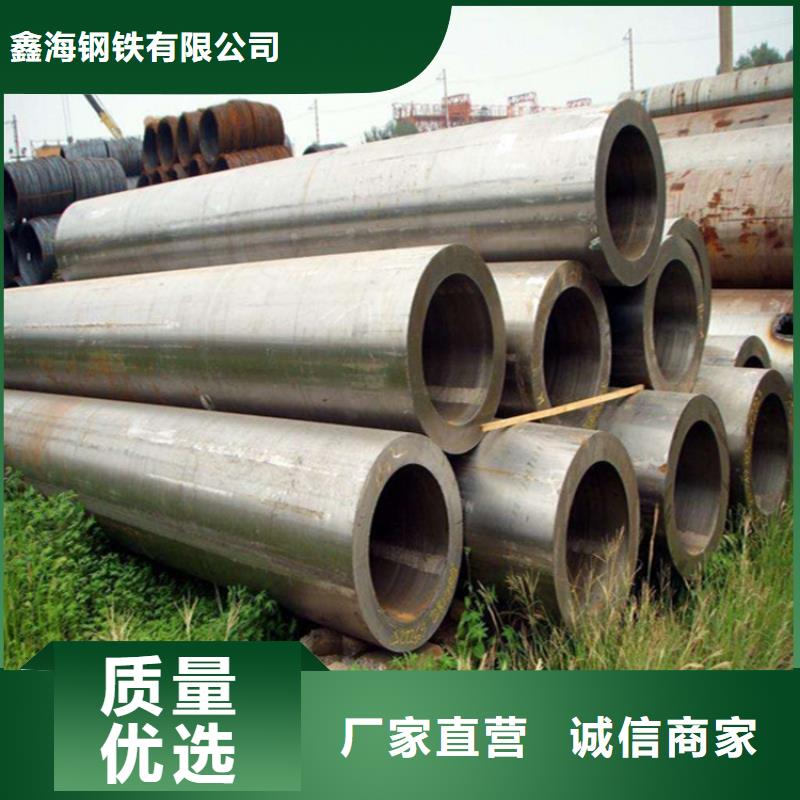常年供應(yīng)12CrMoVG合金鋼管-省錢