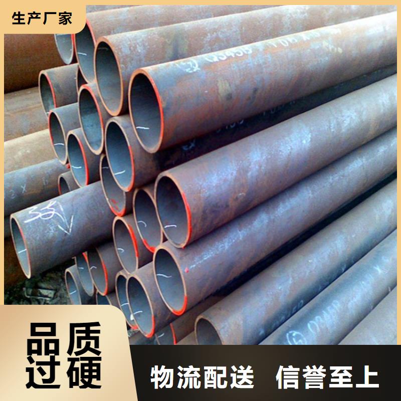 12CrMoVG合金鋼管品質(zhì)有保證