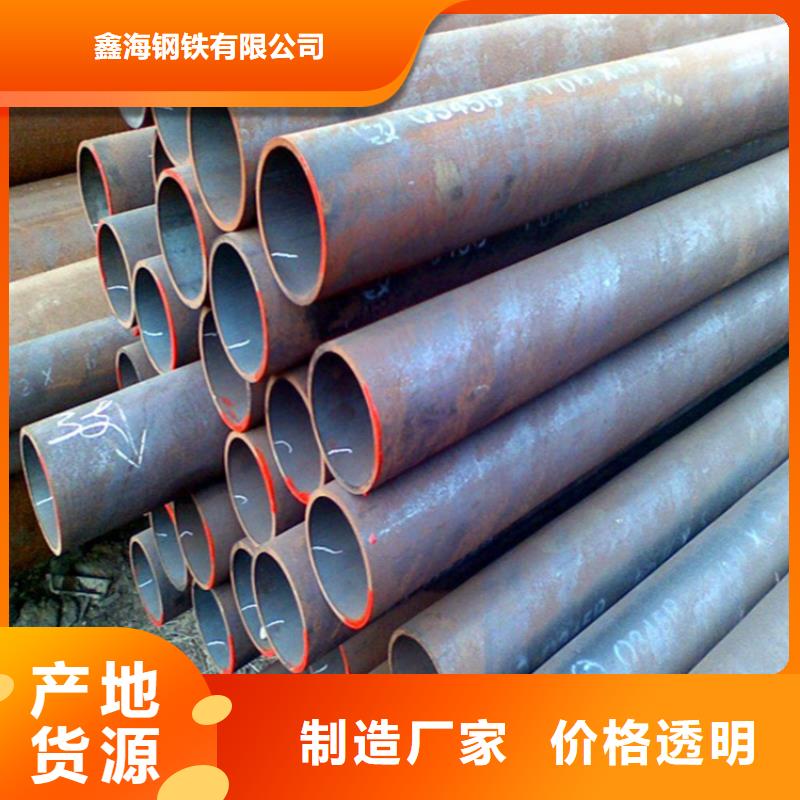 12CrMoVG無縫合金管電話訂購熱線