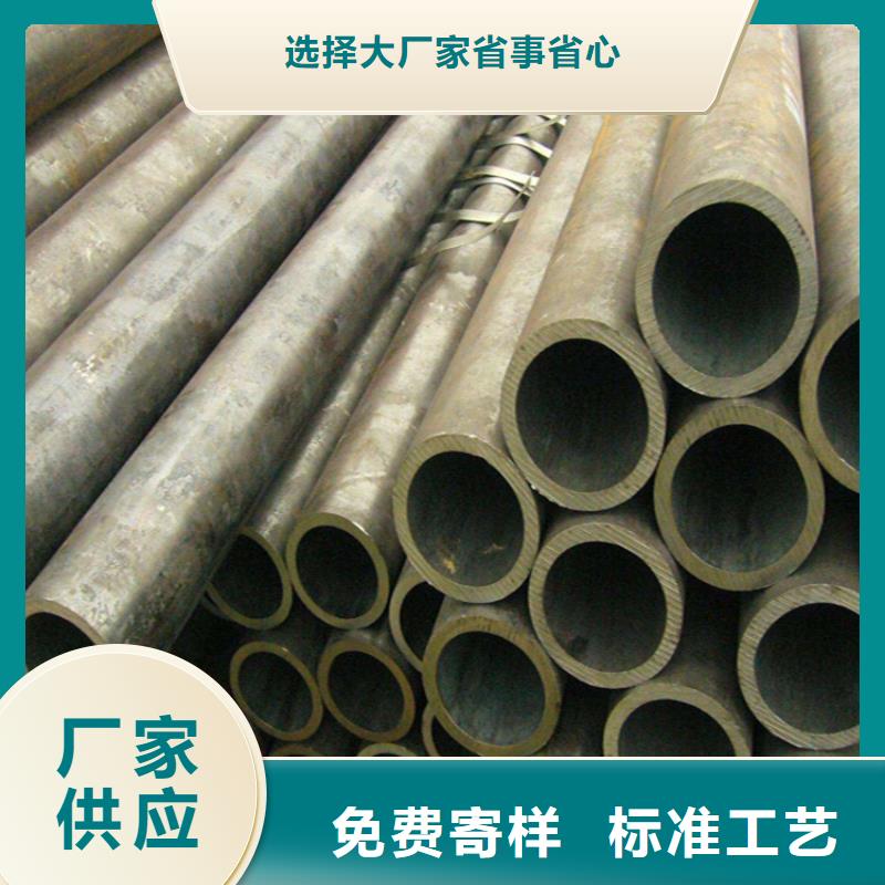 孟津12Cr1MoVG寶鋼合金管采購(gòu)價(jià)格