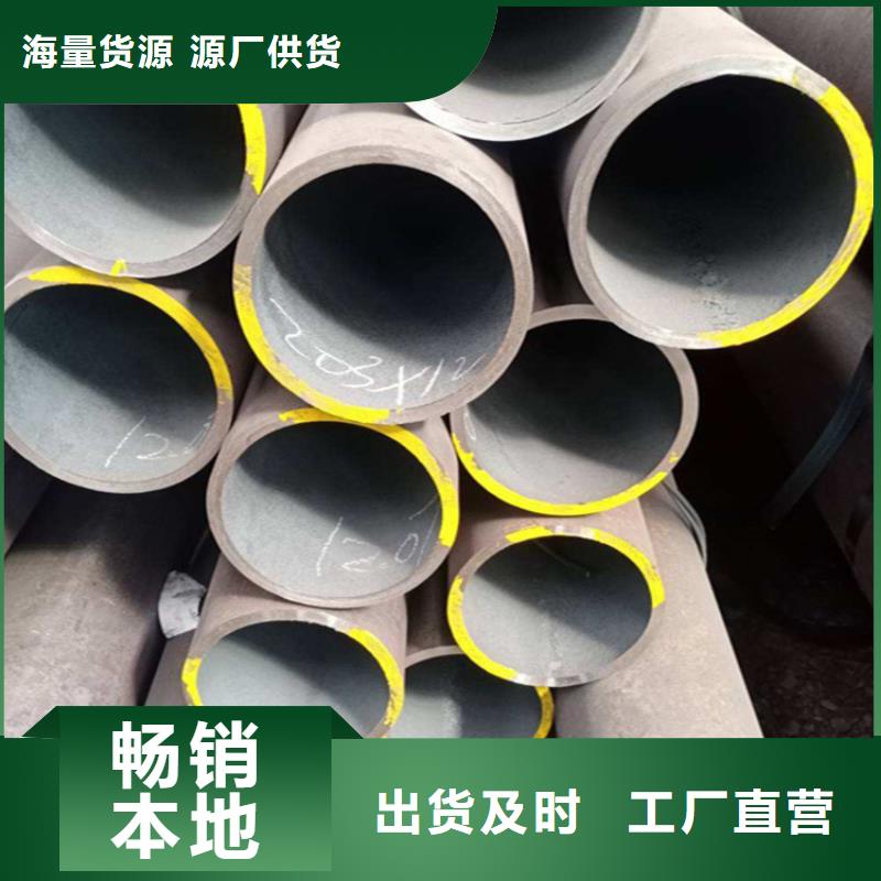 孟津12Cr1MoVG寶鋼合金管采購(gòu)價(jià)格